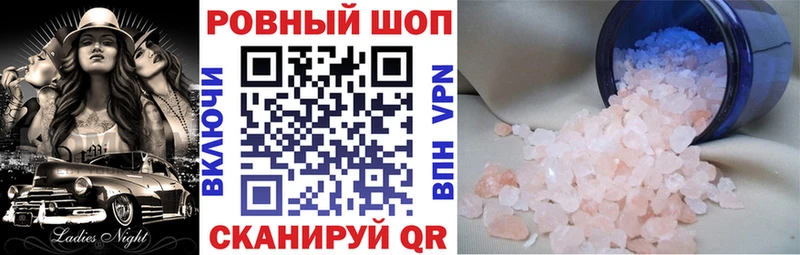 Магазин наркотиков Называевск ГАШИШ  APVP  МЕФ  АМФЕТАМИН  MDMA  МАРИХУАНА 