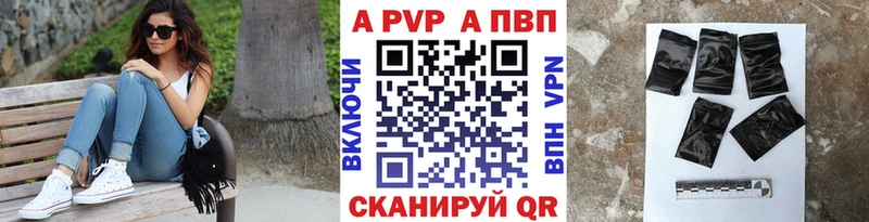 A PVP крисы CK Называевск