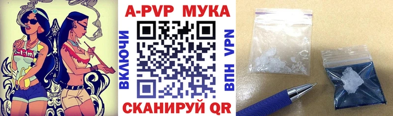 A PVP крисы CK  Называевск 