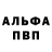 Метадон methadone DedeAdam