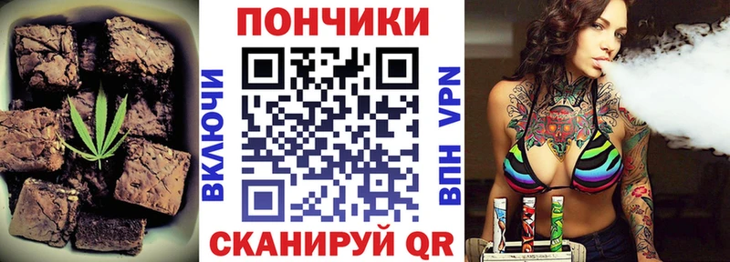 Cannafood конопля  Называевск 