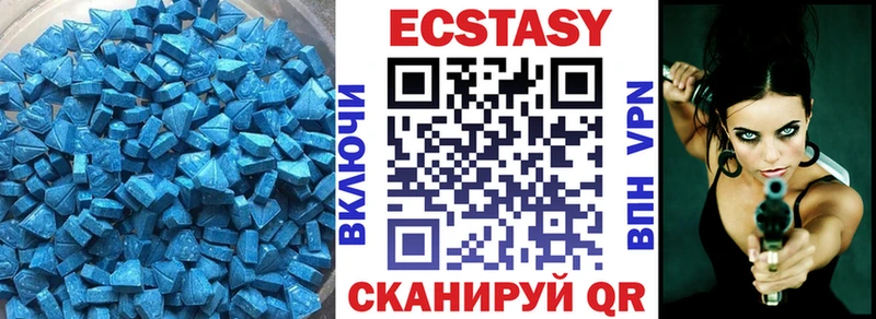 Экстази louis Vuitton  Называевск 