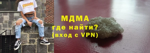 MDMA Premium VHQ Козловка