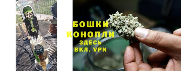 метамфетамин Киреевск