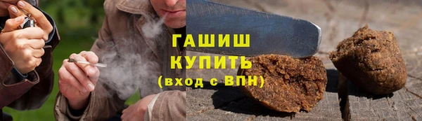ГАЛЛЮЦИНОГЕННЫЕ ГРИБЫ Кущёвская