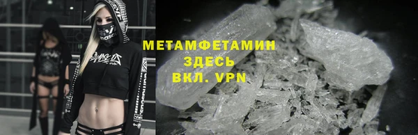 MDMA Premium VHQ Козловка