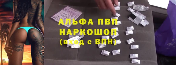 метамфетамин Киреевск