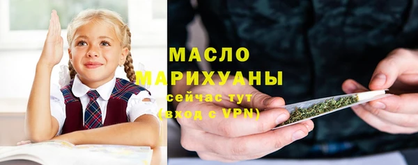 соль курить ск Кинешма