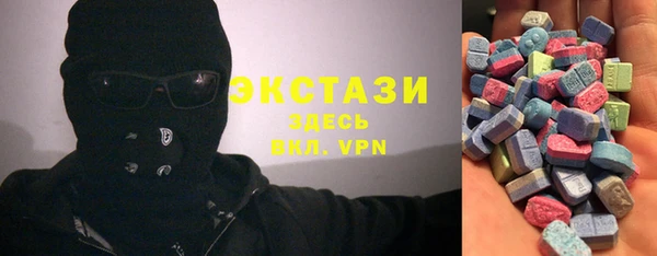 ГАЛЛЮЦИНОГЕННЫЕ ГРИБЫ Корсаков
