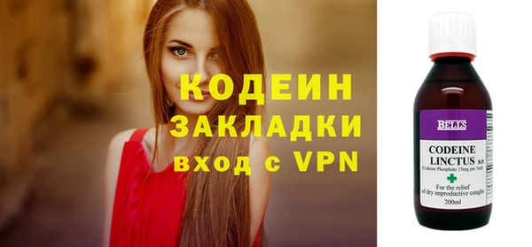 соль курить ск Кинешма