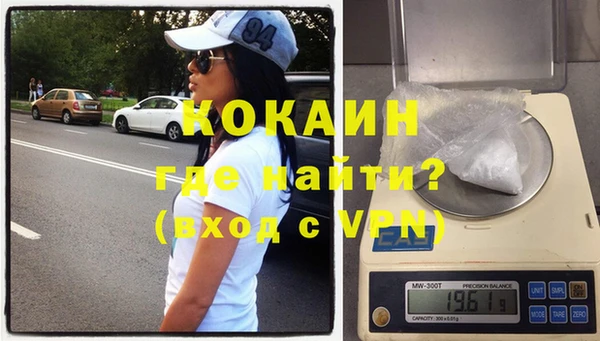 соль курить ск Кинешма