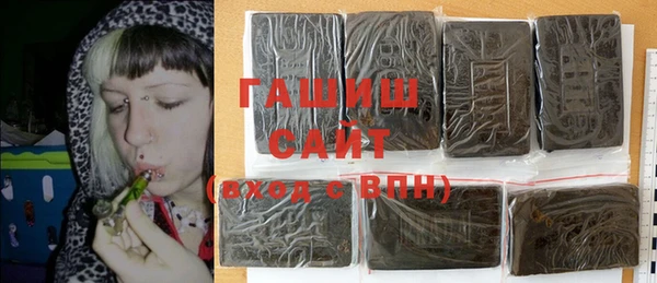 метамфетамин Киреевск