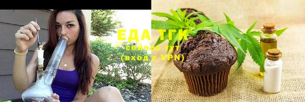 метамфетамин Киреевск