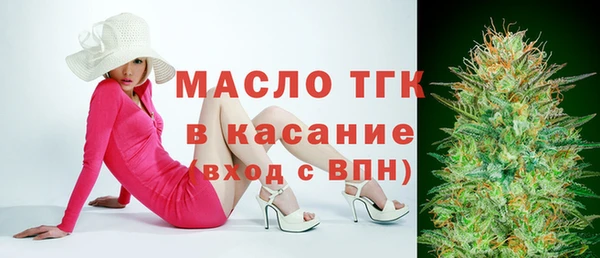 соль курить ск Кинешма