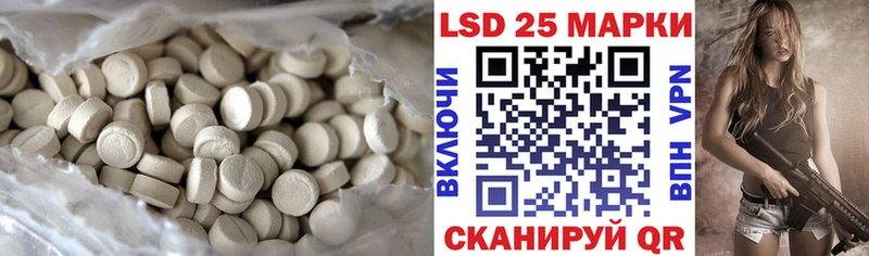 blacksprut зеркало  где продают наркотики  Называевск  ЛСД экстази кислота 