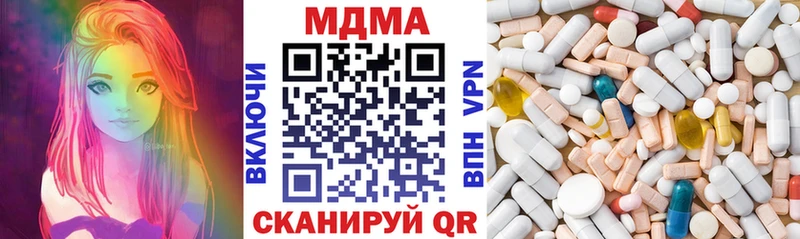 дарк нет как зайти  Называевск  MDMA VHQ 