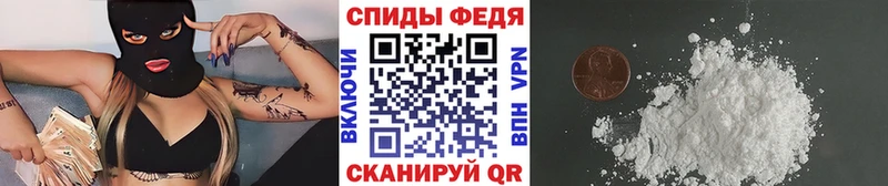 купить наркотик  Называевск  Первитин Декстрометамфетамин 99.9% 