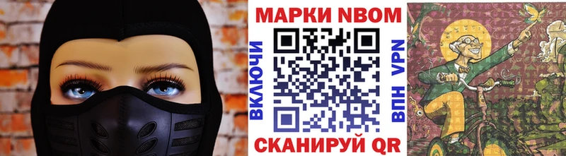 Наркотические марки 1500мкг  где найти наркотики  Называевск 