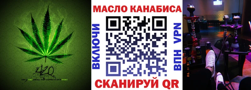 купить   Называевск  Дистиллят ТГК гашишное масло 