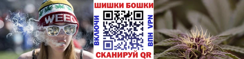 МАРИХУАНА сатива  наркота  Называевск 
